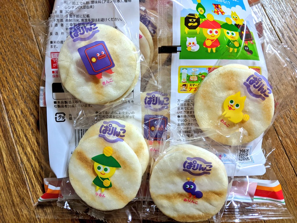 NEW ぱりんこ様専用 champs21.com