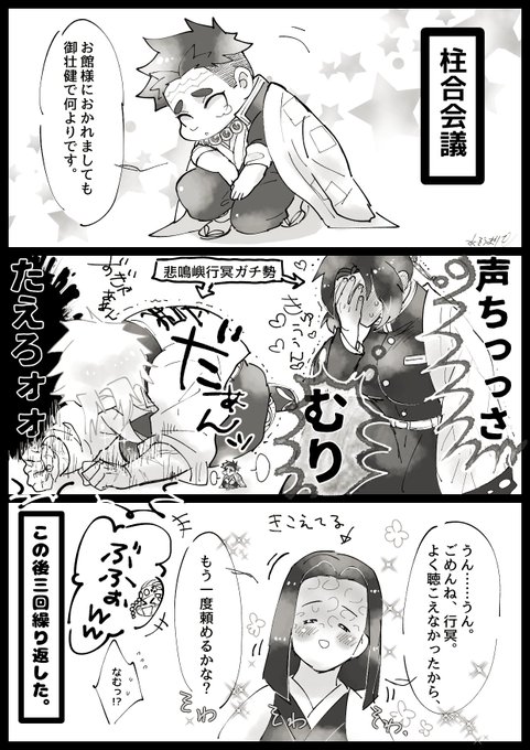 一✨寸✨法✨師📿さん
木主合会言義に出る、の巻。 