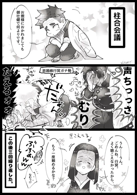 一✨寸✨法✨師📿さん
木主合会言義に出る、の巻。 