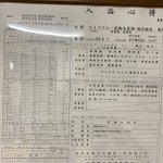 渡会 悠のツイート画像