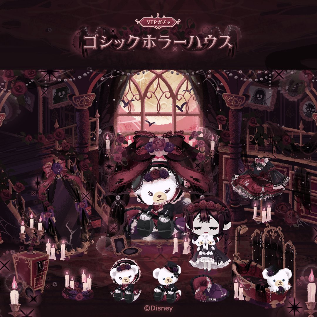 ディズニーマイリトルドール 3周年記念 公式アートブック