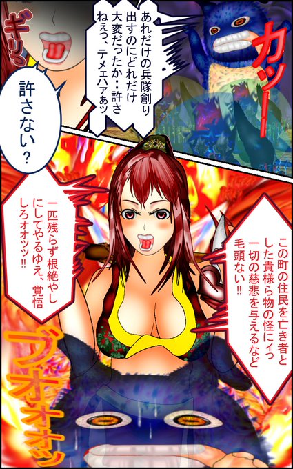 最近気づいたんですが、米津玄師さんの名を聞かなくなりました。何をしてるんですかね～
#漫画 #マンガ #イラスト #ファンタジー #鬼滅の刃 #米津玄師 #manga 