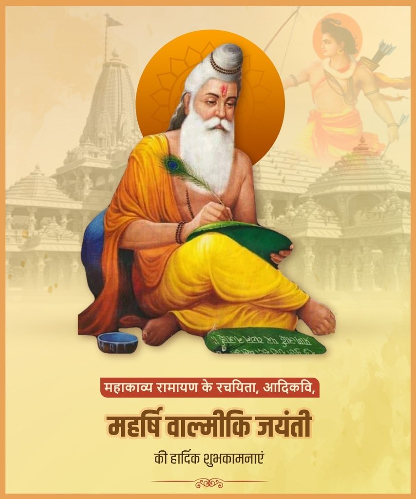 naveenjindalbjp's tweet photo. #महर्षि_वाल्मीकी_जयंती की शुभकामनाएं!

पवित्र महाकाव्य #रामायण के रचयिता महर्षि वाल्मीकि जी ने पावन ग्रंथ के माध्यम से जो सत्य, संयम, अनुशासन और कर्तव���य निर्वहन की शिक्षा प्रदान की है, वह हर युग में मानव के लिए कल्याणकारी सिद्ध होगी। https://t.co/pjJlGXcrej
