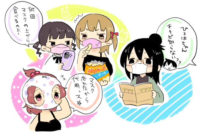 三つ子とマスク☘️ 