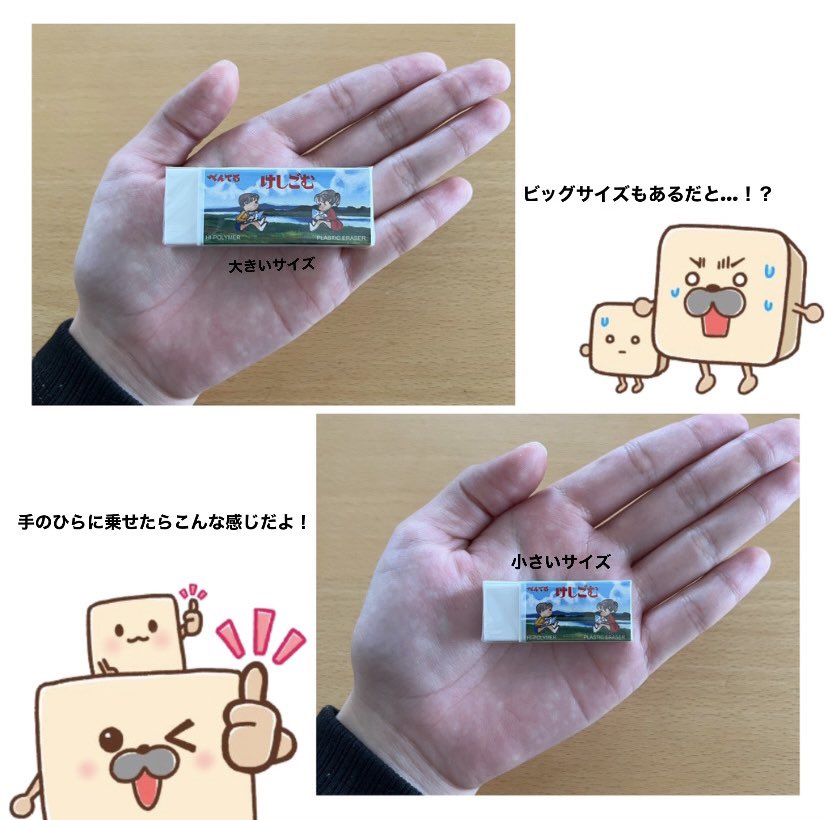 RingLeaf_Ltd's tweet photo. "くれよんみたいな消しゴム"
懐かしいあの頃を思い出すくれよんみたいな消しゴムが発売されたよ!
デザインがレトロでとっても可愛いね🖍
#Ringleaf #消しゴム #ぺんてる #ぺぺルル https://t.co/XLlZv0TaIN