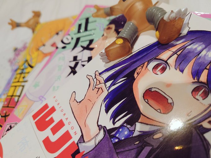 生活を買っていた 