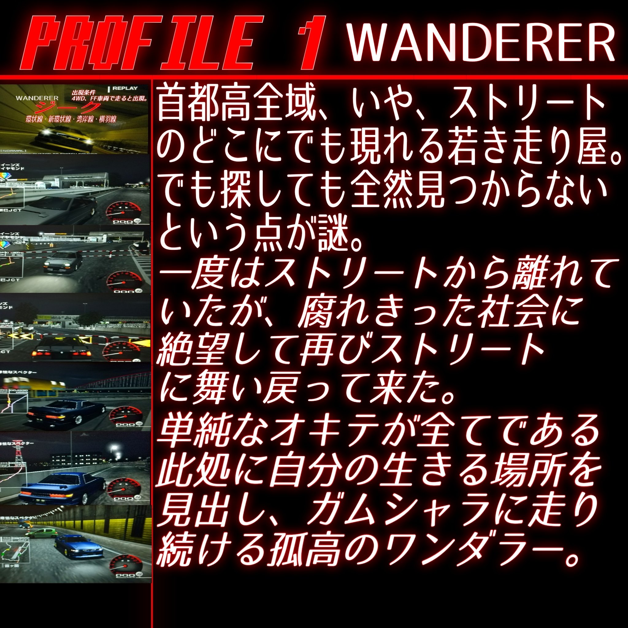 首都高バトル0 Twitter Search Twitter