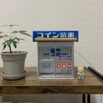 寂しい気持ちが吹っ飛ぶ!？コイン精米の間接照明。