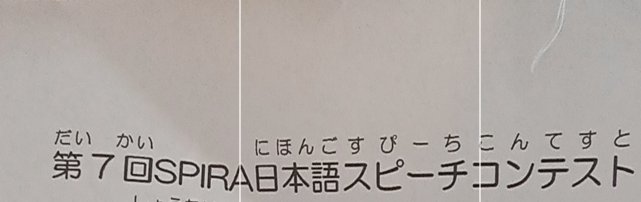 DereseTasew's tweet photo. 今日は私の娘(ヘレンちゃん)スビーチコンテストのたいかいします!みんなさんおいえんおねがいします! https://t.co/koSeVTPouB
