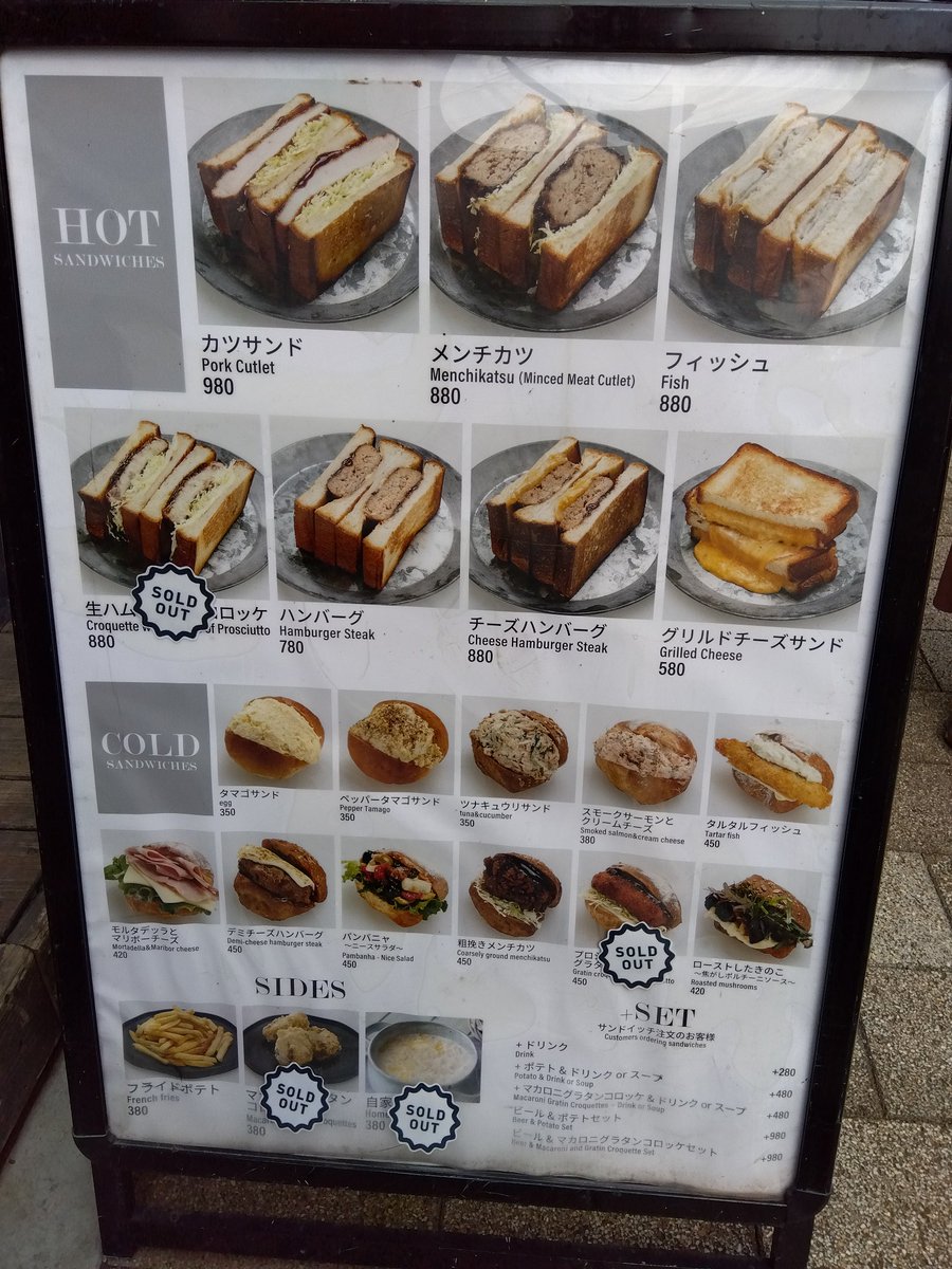 niko_nikotti's tweet photo. 井の頭公園入り口近くのサンドイッチ屋🍞+🥬=🥪 で チーズ🧀たっぷりのホットサンドをテイクアウト🥡✔
チーズ🧀がトロトロで美味

 #季節の惣菜
 #サンドイッチランチ
 #TRIVADRUM https://t.co/5mORkApc8W