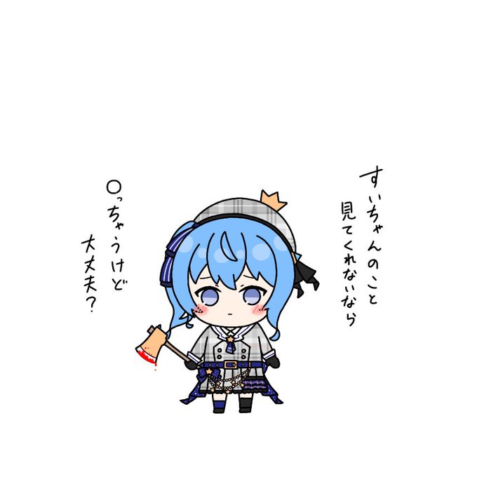 最近ちょっとだけ絵柄変えました☺️
#三連休はフォロワーさんが増えるらしい
#ほしまちぎゃらりー 