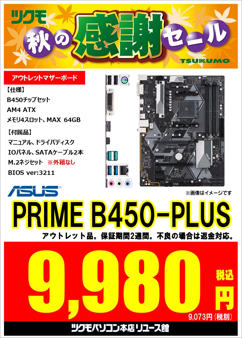 メモリオン9箱と34本 - apsmo.edu.au お得なまとめ買い メモリオン2箱 健康用品
