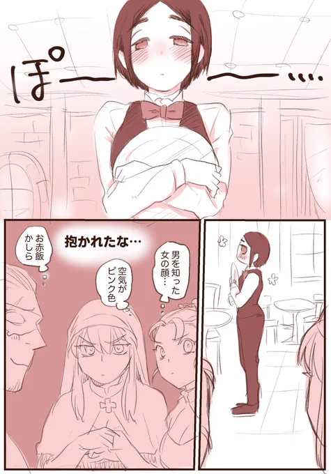 描いた
続きもかきたい 