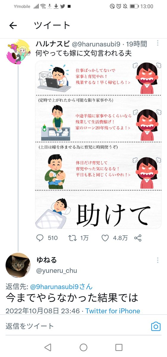 akabantime's tweet photo. えぇ…… https://t.co/i0srxrhh49