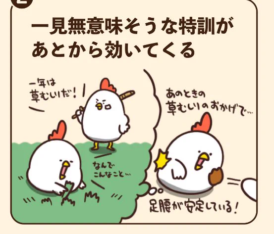 @debu_dori はじめの一歩では宝庫並に色んな修行がでてくる🤣 
