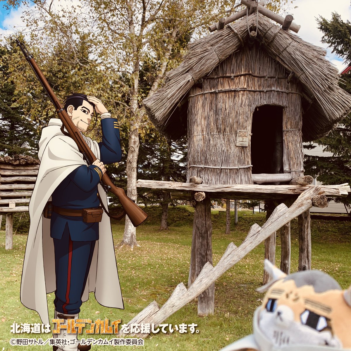 Shane_20512's tweet photo. やっと…やっと手に入れられたよ。
尾形ぁ！！！ https://t.co/oKYv5T57RK
