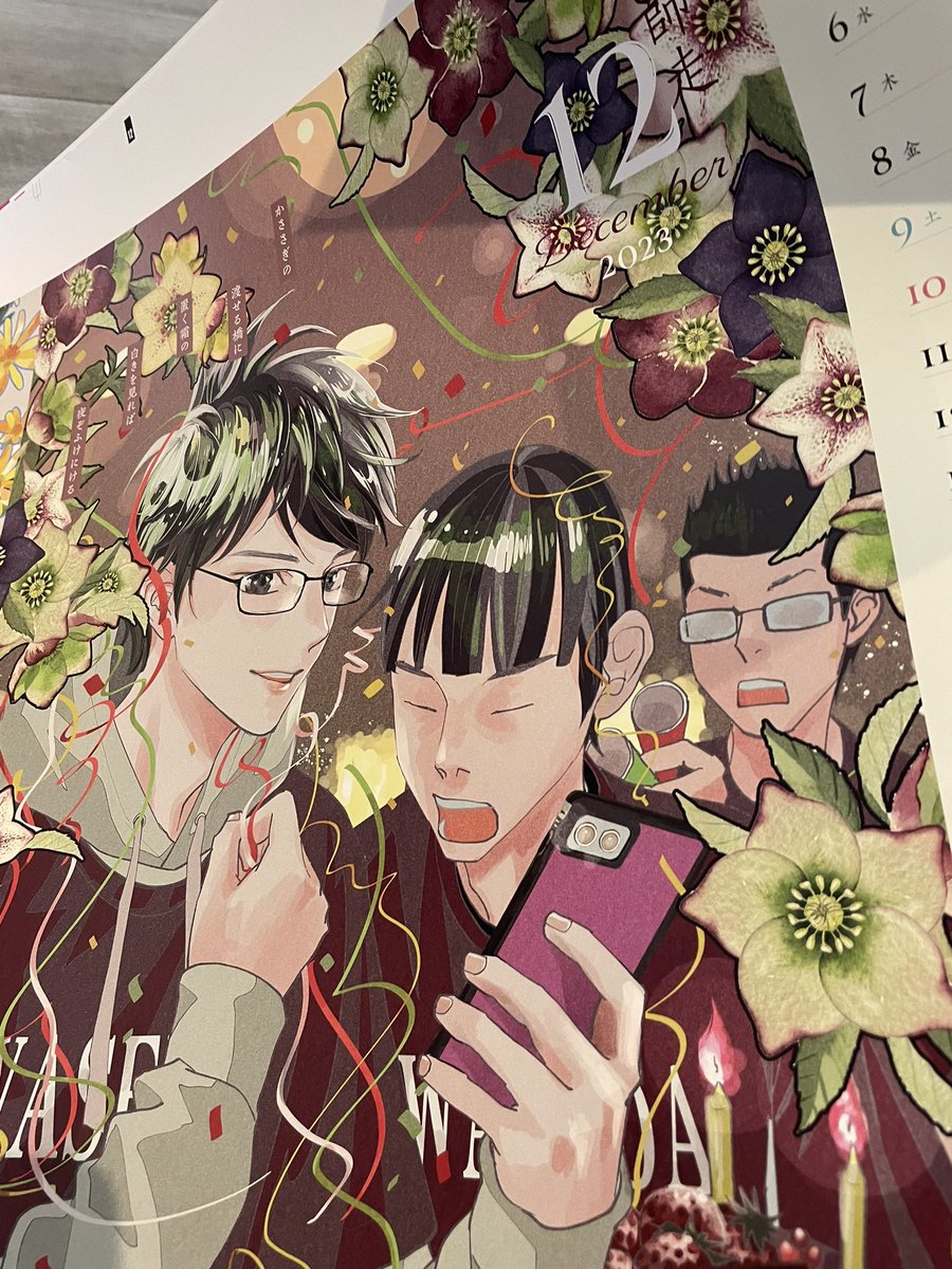 multiple boys flower glasses phone brown hair black hair male focus  illustration images