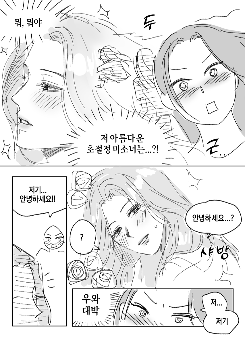 ࣮ tweet media