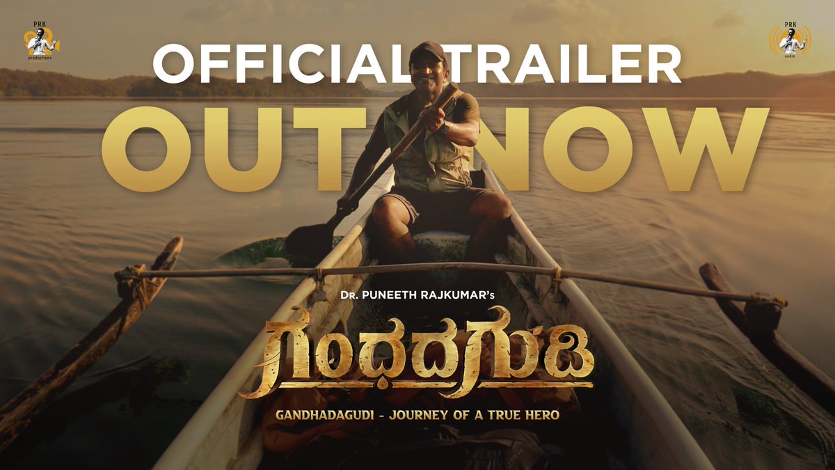 Watch ➡️youtu.be/UdPisHeGMQM

ಅಭಿಮಾನಿಗಳ ಪಾಲಿನ ಪರಮಾತ್ಮ ಅಪ್ಪು ಅವರ ಸ್ವಂತ ಧ್ವನಿಯಲ್ಲಿ ಮೂಡಿ ಬಂದಿರುವ ಕಟ್ಟ ಕಡೆಯ ದೃಶ್ಯ ಕಾವ್ಯ "ಗಂಧದಗುಡಿ"ಯ ಟ್ರೈಲರ್ ಬಿಡುಗಡೆಯಾಗಿದೆ⭐️😍

#DrPuneethRajkumar #ashwinipuneethrajkumar 
#GGMovie #PowerInU
#Gandadagudi #Gandadaguditrailer