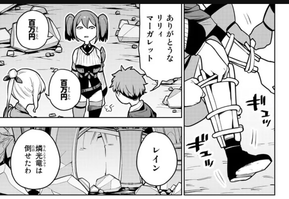 面白いシーン全部原作にない 穴久保版なろう 原作要素は主人公の服だけ 全関係者の正気を疑う異世界系コミカライズ 追放されたチート付与魔術師は気ままなセカンドライフを謳歌する 俺は武器だけじゃなく あらゆるものに 強化ポイント を付与できるし 俺の 面白いシーン全部原作にない 穴久保版なろう 原作要素は主人公の服だけ 全関係者の正気を疑う異世界系コミカライズ 追放されたチート付与魔術師は気ままなセカンドライフを謳歌する 俺は武器だけじゃなく あらゆるものに 強化ポイント を付与できるし 俺の