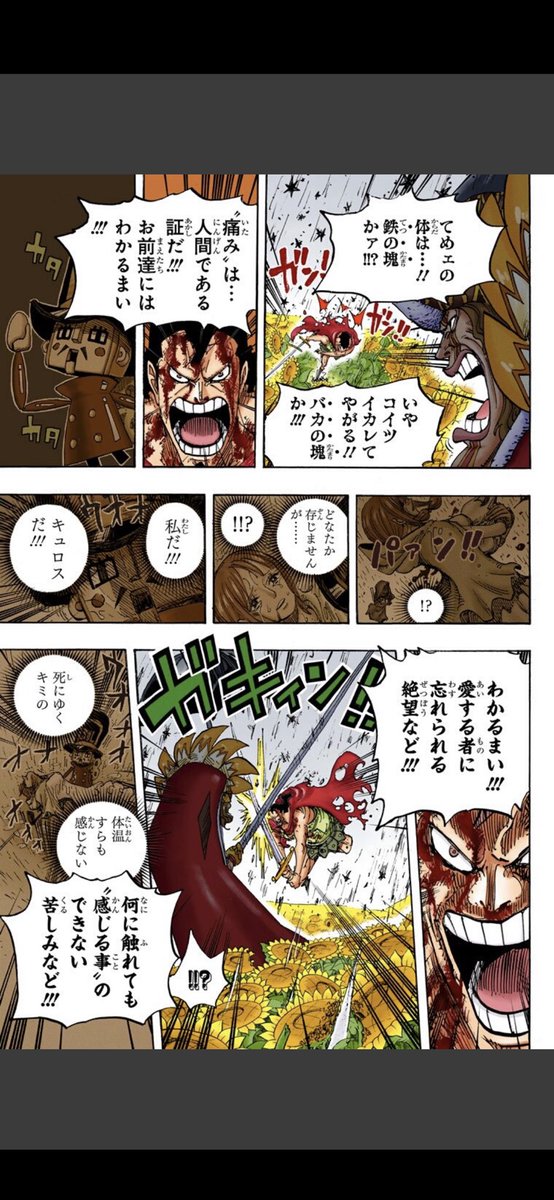 うなぎ Ell Onepiece Twitter うなぎ Ell Onepiece Twitter