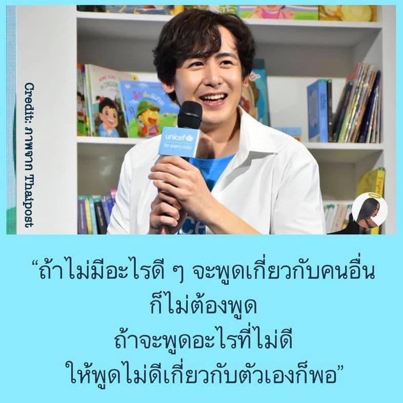 lLeeYeonl's tweet photo. คำสอนนิชคุณ ตบปากเด็กไม่สิ้นกินน้ำนมได้เลย
. 
#แบนมิลลิ #โตโน่ #กราดยิงหนองบัวลําภู https://t.co/eaKCfOshb8