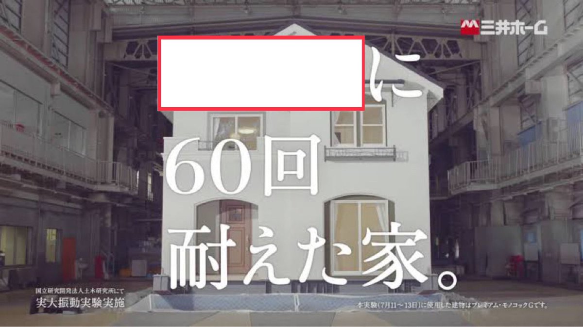 neta_TWI_'s tweet photo. 宗教勧誘 https://t.co/NAmv62xKmF