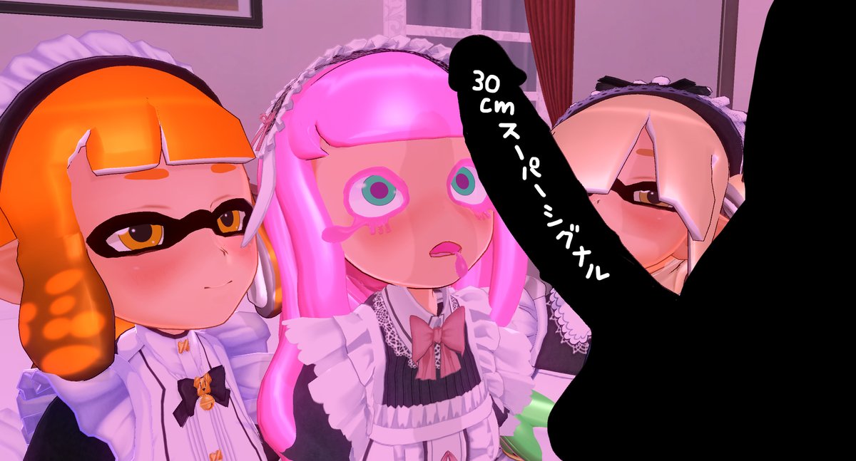 knkm先生方式ならイカメイドたちのご奉仕シーンも安全に投下できるって寸法よ
うぉ…ぷにぷにほっぺズリ気持ちいっ…💢先っぽペロペロヤバっ…💢💢💕濃いの射精るっ💢💢💢💢💢💕💦💦💦
#カスタムオーダーメイド3D2 #COM3D2 