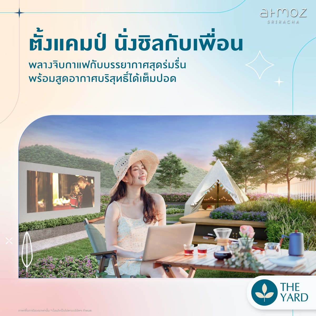 condonayoo's tweet photo. ไปตั้งแคมป์มั้ย ที่บ้านเราเอง

แอทโมซ ศรีราชา จัดโซนแคมป์ปิ้งวิวภูเขา สูดอากาศบริสุทธิ์ได้จากที่บ้านของคุณ

หน้า ม.เกษตร ศรีราชา จอง 900 ผ่อนเริ่ม 3,900.-/ด.*
ส่วนกลางจัดเต็ม 20+ รายการ*

โทร 065 984 9733
Line : https://t.co/v39ZbwFC1z

#dek65 #ทีมมก #เกษตรศรีราชา #มกศรช #kusrc https://t.co/wh6I5kObfs