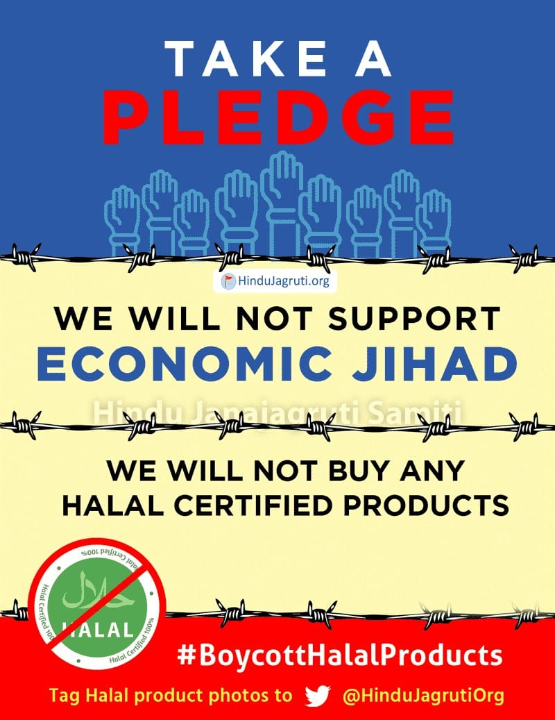 #Hindus_Boycott_Halal