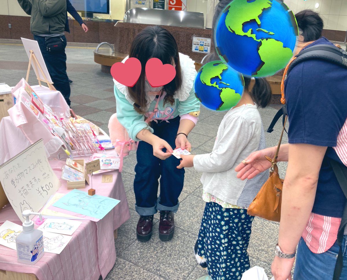urarozi_sendai's tweet photo. おもいっっきり、ファンシー。
懐かしいのに新しい、柔らかなタッチのイラストグッズは必見!お子様にも早速人気。
13:30からオープンです。
#地下道3150 #KAIRY https://t.co/vtz48ubGEg