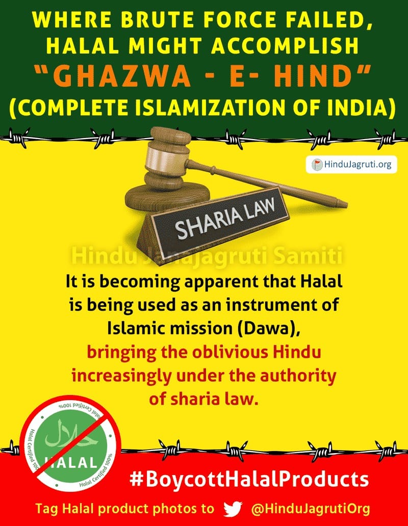 #Hindus_Boycott_Halal
