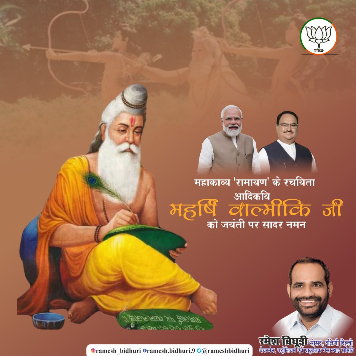 rameshbidhuri's tweet photo. महाकाव्य रामायण के रचयिता, आदिकवि महर्षि वाल्मीकि जी की जयंती की आप सभी को हार्दिक शुभकामनाएं | https://t.co/t5h7ImKKRm