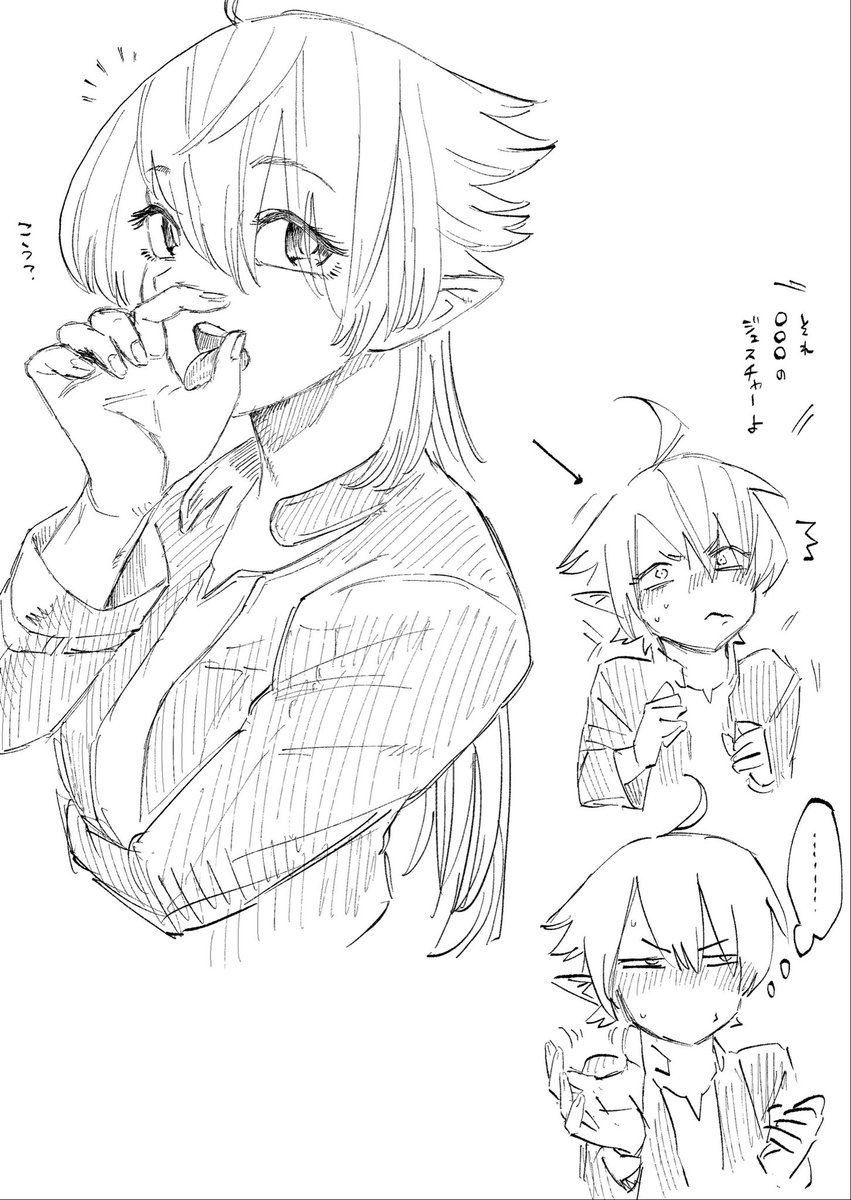 「ちょっとこうやってみてくれ」 