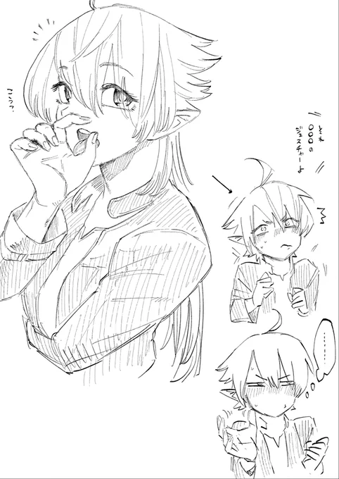 「ちょっとこうやってみてくれ」 