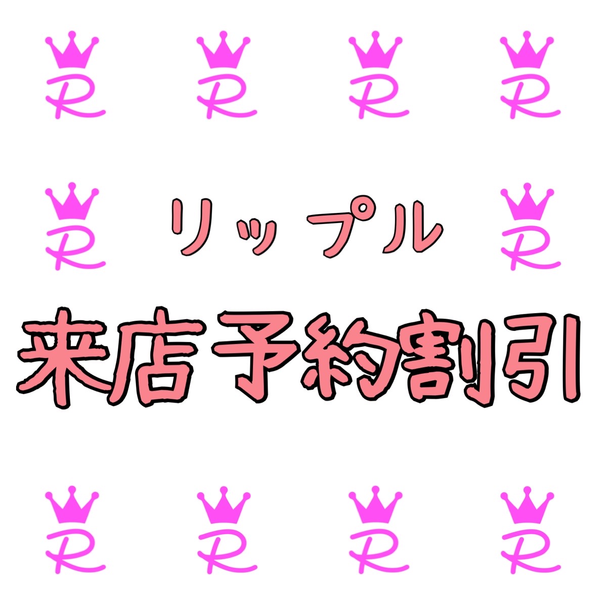 リップル心斎橋店 (@ripplu_lingerie) / Posts / X