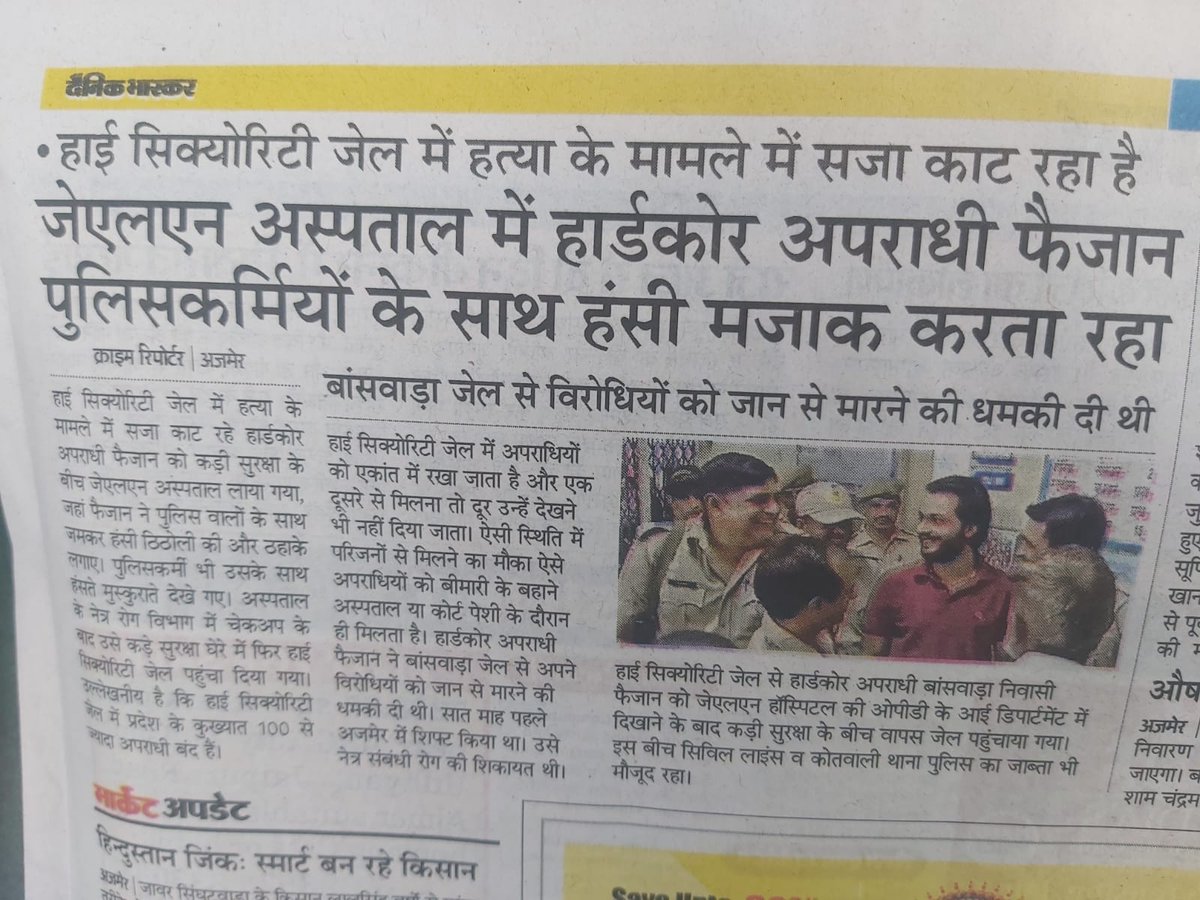 RaghuJAT01's tweet photo. हंसना मना है 
D...e का कहना है 🤣🤣
@DainikBhaskar थोड़ा हंस भी लिया करो बीपी हाई हो जायेगी 🤣🤣
#बॉयकॉट_भास्कर https://t.co/pQ2dX3Ev0r
