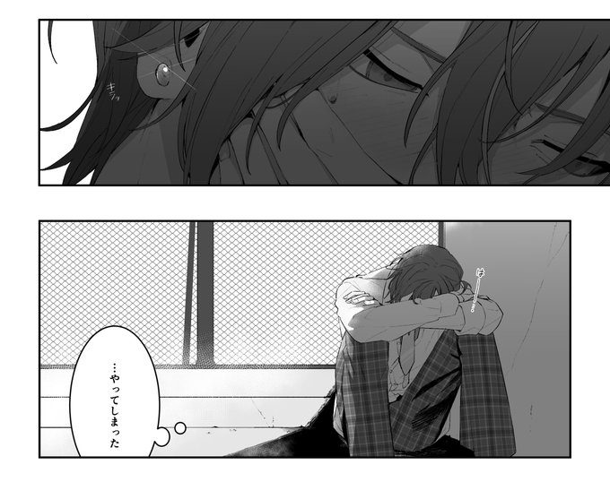 何かあった類瑞 