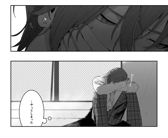何かあった類瑞 