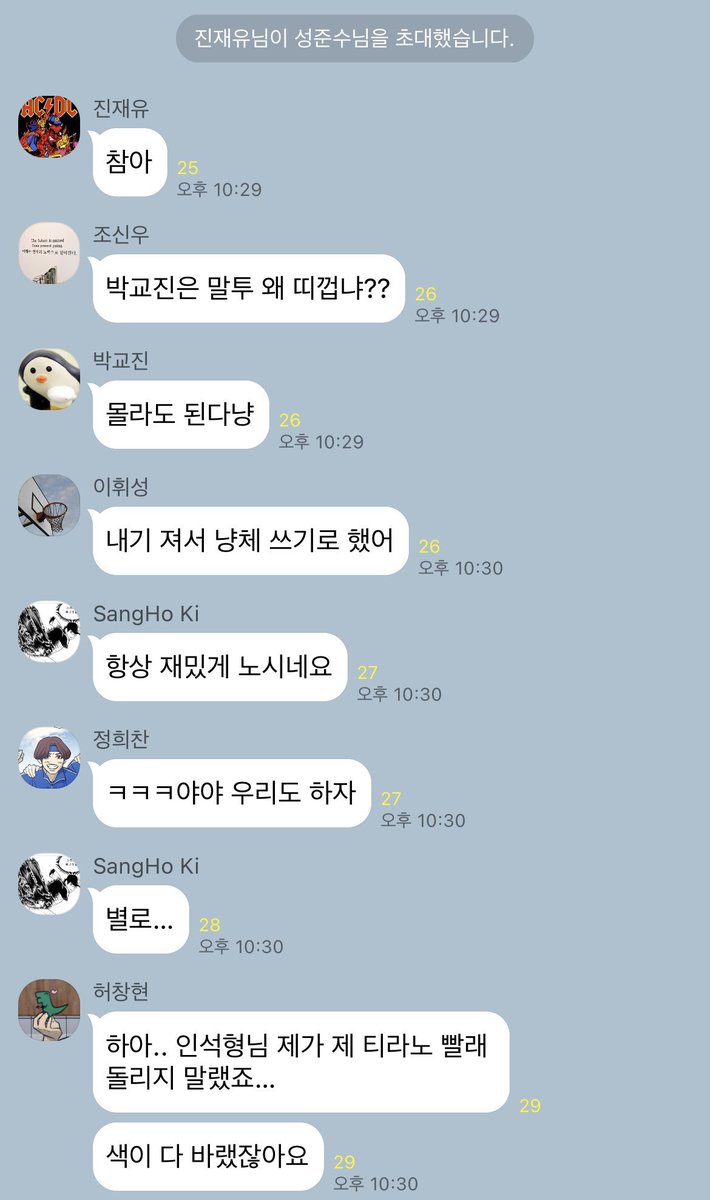 garbage_kakao's tweet photo. 파양 https://t.co/grkkKDpJJb