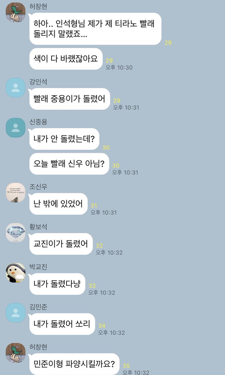 garbage_kakao's tweet photo. 파양 https://t.co/grkkKDpJJb