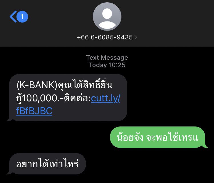 หมูแนมแหลมเลิศรส พร้อมพริกสดใบทองหลาง tweet media