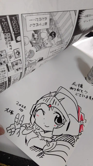 イラスト描き描き
ゲームと漫画と弓道の日々😊
連休あけに郵送いたします! 