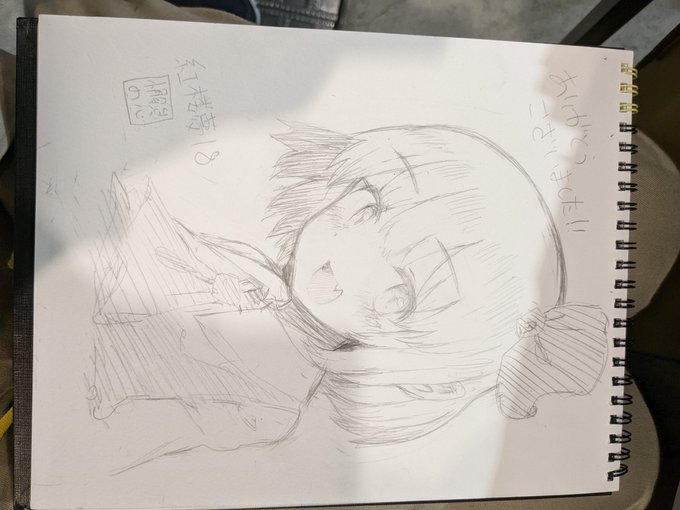 スケブできました! 