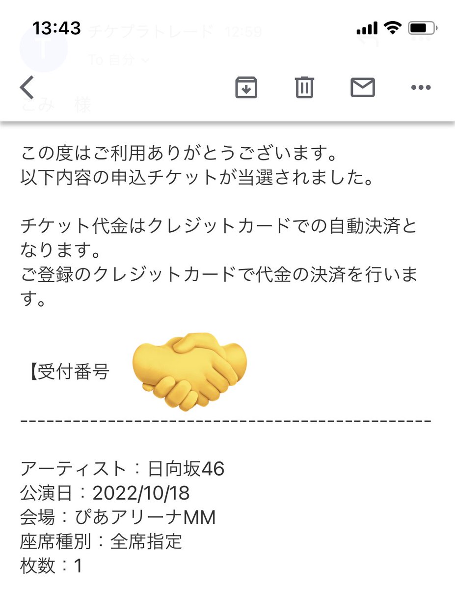 komimo_'s tweet photo. やば！！！ https://t.co/DATvTRIaQT