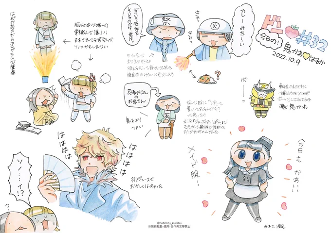 花火=カレー🍛は永遠の謎…

#ドンブラザーズ 
#透明水彩 
#FANART 