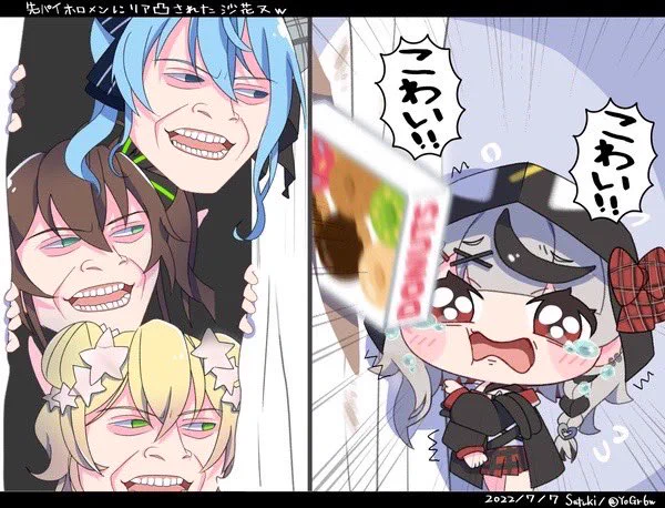 ホロライブ中心で描いてます✏️よろしくお願いします✌️

 #三連休はフォロワーさんが増える 