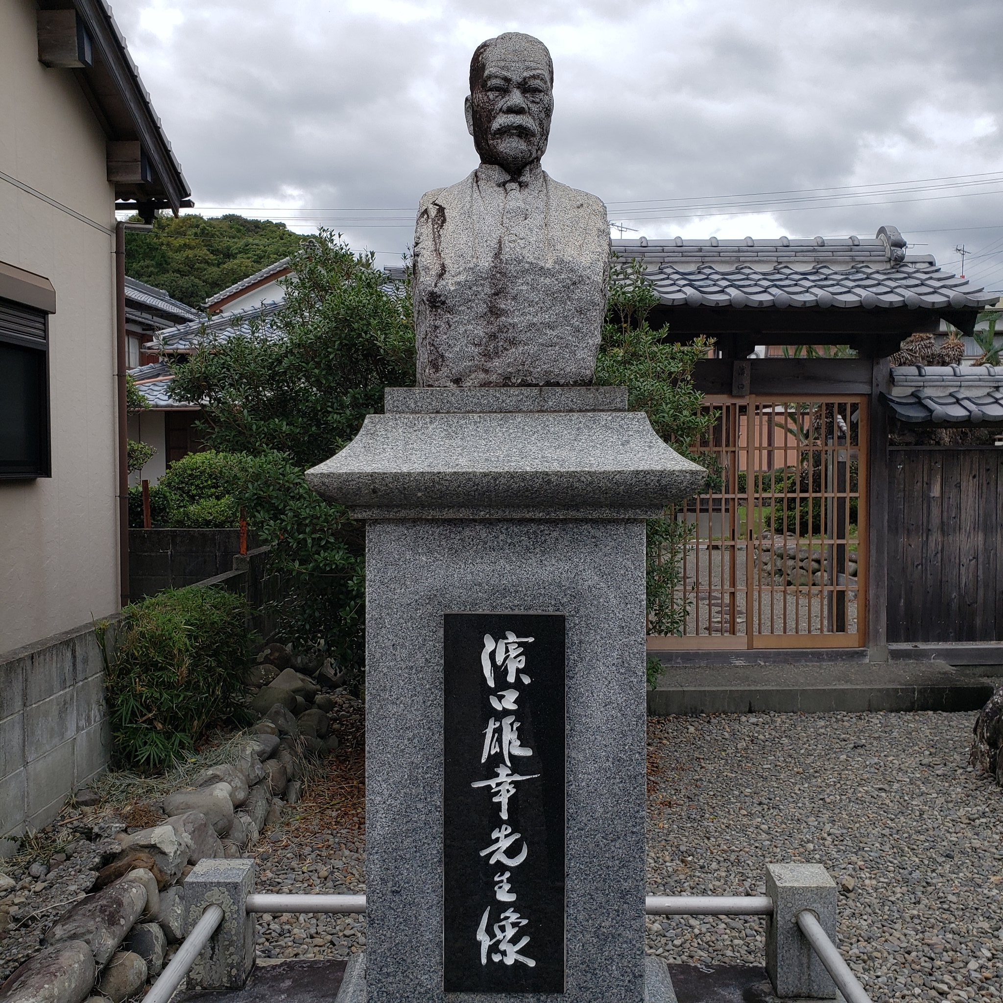 濱口雄幸 Twitter Search Twitter