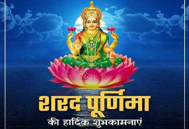 Pacific29611728's tweet photo. May blessings on this Sharad Poornima to you Ashi. Laxmi Ji showers prosperity, joy &amp; peace upon you Ashi 
@Ashisinghh #AshiSingh 

Happy #SharadPurnima https://t.co/5WjXtOa0Nz