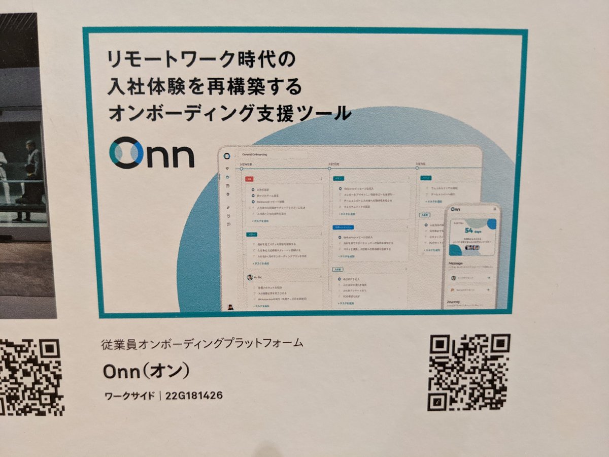 グッドデザイン賞をデザインハブで確認！

やはり、受賞しているプロダクトは使いたくなるし、施設だったら行ってみたくなる😤